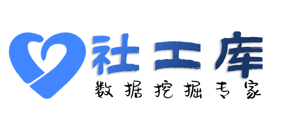 公开的查海王